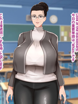 [SARUUCHI] 【イチャラブお下品エッチ】『厳しい地味先生は二人きりだとママ全開でついつい下品にオホっちゃう。【溺愛先生ママのイチャラブ生活指導】』【あまあま母】_006_guwj