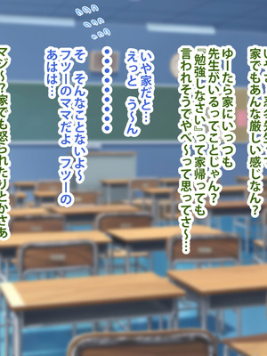 [SARUUCHI] 【イチャラブお下品エッチ】『厳しい地味先生は二人きりだとママ全開でついつい下品にオホっちゃう。【溺愛先生ママのイチャラブ生活指導】』【あまあま母】_007_sxuj