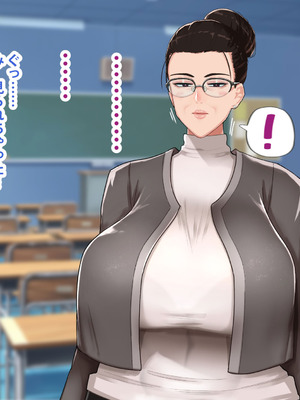 [SARUUCHI] 【イチャラブお下品エッチ】『厳しい地味先生は二人きりだとママ全開でついつい下品にオホっちゃう。【溺愛先生ママのイチャラブ生活指導】』【あまあま母】_012_kokh