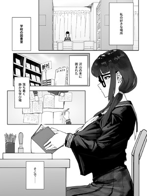 [かんけつせん (ヤギカン)] ふたなりおさげの双川さん_02_enlu