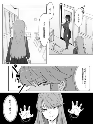 [かんけつせん (ヤギカン)] ふたなりおさげの双川さん_06_show