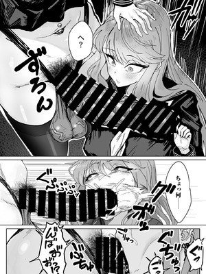 [かんけつせん (ヤギカン)] ふたなりおさげの双川さん_07_dvca