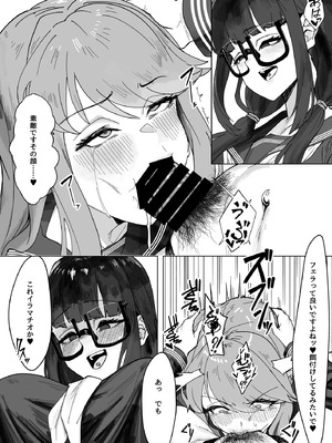 [かんけつせん (ヤギカン)] ふたなりおさげの双川さん_09_mrla