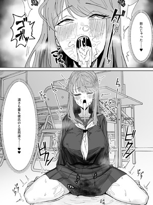 [かんけつせん (ヤギカン)] ふたなりおさげの双川さん_11_uhjt