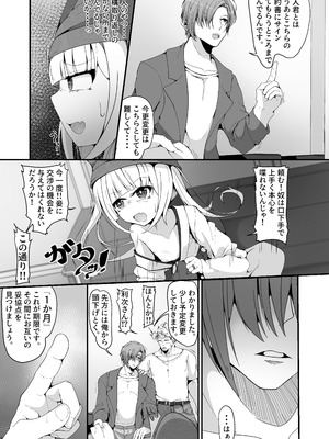 [しあわせ一粒 (篠崎うい)] さようなら、お狐様 [DL版]_09_vyih