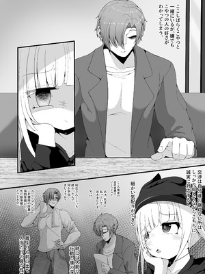 [しあわせ一粒 (篠崎うい)] さようなら、お狐様 [DL版]_18_pkov