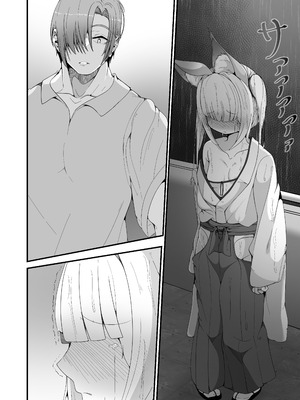 [しあわせ一粒 (篠崎うい)] さようなら、お狐様 [DL版]_38_epgu