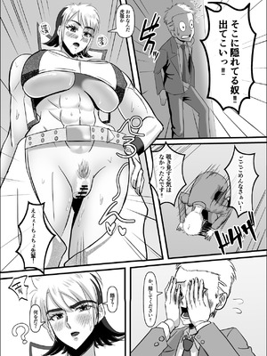 [すてっぷみ〜] 無知なプロレス部の先輩を手籠めにしたwと思ったら・・・_07_hevq