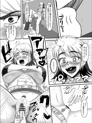 [すてっぷみ〜] 無知なプロレス部の先輩を手籠めにしたwと思ったら・・・_11_kwij