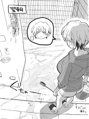 [でんきねこ (とく)] 体型だるだる王子様 水瀬レンはオナりたい [DL版]_30_udyo