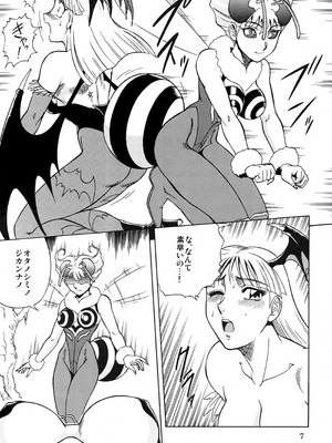 [サークル太平天国 (改多丸)] NIGHTHEAD VAMPIRE (ヴァンパイア)_06_vwgy
