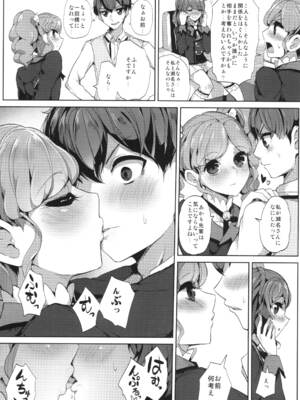 [フロム脳患者の会 (ティラヌー)] 瀬名さん サイッテーです (アイカツ!) [DL版]_05_sygq