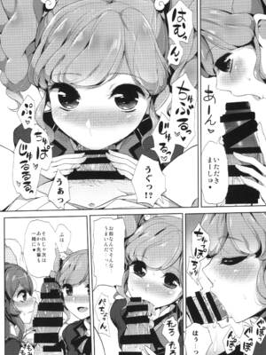 [フロム脳患者の会 (ティラヌー)] 瀬名さん サイッテーです (アイカツ!) [DL版]_10_ffcv