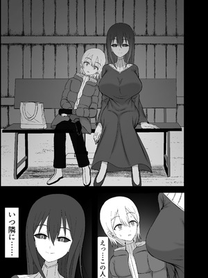 [幽遠亭] 怪異な巨乳お姉さんにこよなく愛され絞られる話_05_oext