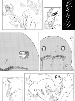 (C107) [えすぶいのサークル (えすぶい)] ユウリ×キルリア (ポケットモンスター ソード・シールド)｜小优和宝可梦们 [固拉多还有三小时降临地球个人汉化]_14_lolt