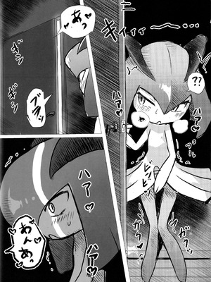 (C107) [えすぶいのサークル (えすぶい)] ユウリ×キルリア (ポケットモンスター ソード・シールド)｜小优和宝可梦们 [固拉多还有三小时降临地球个人汉化]_41_edox