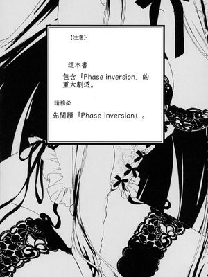 [Bloody Okojo (モジャコ、きゃびあ)] turnover (ソードアート・オンライン)_03_khon