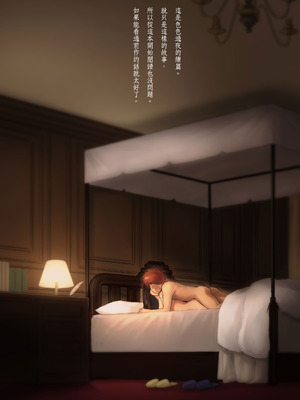 [すのーりっち (いいだ豊雪)] かさねて 下 (Fate／stay night)｜交疊的心跳聲 下 [中国翻訳] [DL版]_04_vouu
