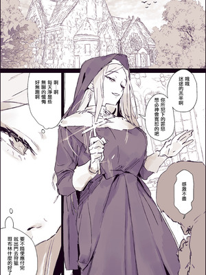 [ぽりうれたん] 寄生ゴブリン [中国翻訳] [DL版]_02_cyva