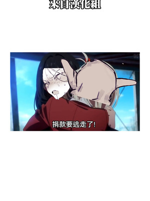 [ぽりうれたん] 寄生ゴブリン [中国翻訳] [DL版]_14_nxtl