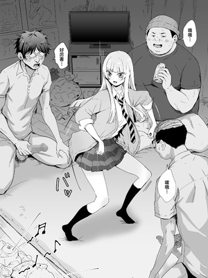 [シルバードッグ] 汚部屋でDANCE (ワンダンス)｜脏房间中Dance [角都九阳个人汉化] [DL版]_04_wlvg