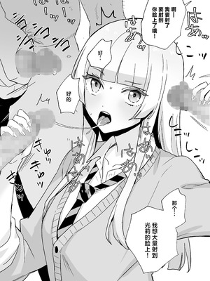 [シルバードッグ] 汚部屋でDANCE (ワンダンス)｜脏房间中Dance [角都九阳个人汉化] [DL版]_18_gmsk