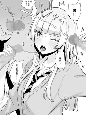 [シルバードッグ] 汚部屋でDANCE (ワンダンス)｜脏房间中Dance [角都九阳个人汉化] [DL版]_19_vmma