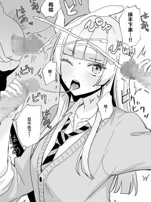 [シルバードッグ] 汚部屋でDANCE (ワンダンス)｜脏房间中Dance [角都九阳个人汉化] [DL版]_20_qlwx