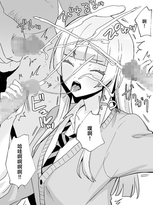 [シルバードッグ] 汚部屋でDANCE (ワンダンス)｜脏房间中Dance [角都九阳个人汉化] [DL版]_21_lefq