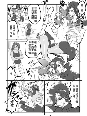 [咲良将司] ㌧みゅうまんが（R18）[廉价汉化组]_02_ykwj