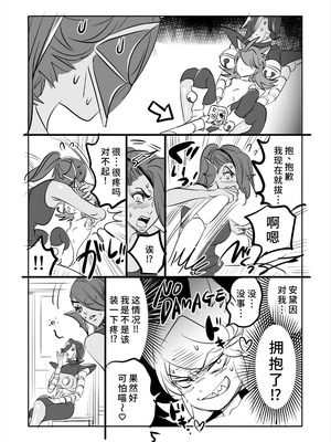[咲良将司] ㌧みゅうまんが（R18）[廉价汉化组]_05_eftm