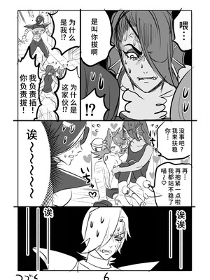 [咲良将司] ㌧みゅうまんが（R18）[廉价汉化组]_06_mimt