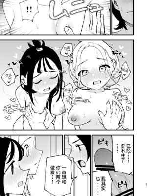 [白ネギ屋 (miya9)] メガえっちロワイヤル (ポケモンレジェンズゼットエー)｜超级色情锦标赛 [欶澜汉化组] [DL版]_21_scha