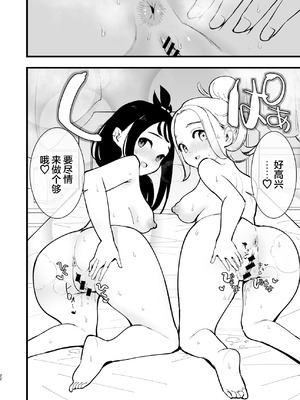 [白ネギ屋 (miya9)] メガえっちロワイヤル (ポケモンレジェンズゼットエー)｜超级进化瑟瑟大作战 [白杨汉化组] [DL版]_22_aqms