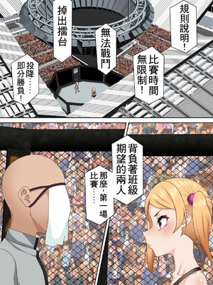 [白猫屋 (すなぎもDX)] 拳闘魔導士は催眠術には屈しない [中国翻訳]_06_wqcy