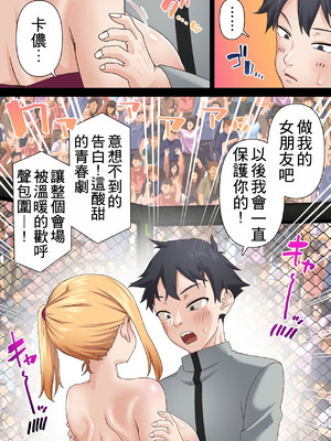 [白猫屋 (すなぎもDX)] 拳闘魔導士は催眠術には屈しない [中国翻訳]_51_hlof