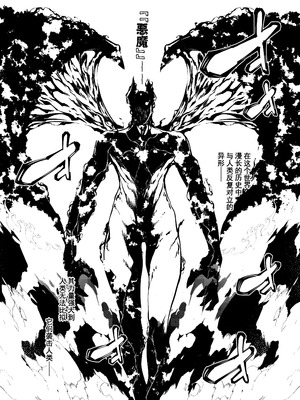 [羊小屋 (橘由宇)] 神姫堕とし◆魔ヲ孕ム乙女◆｜神姬堕落~怀魔的少女~] [橙山个人汉化]_02_tpvq