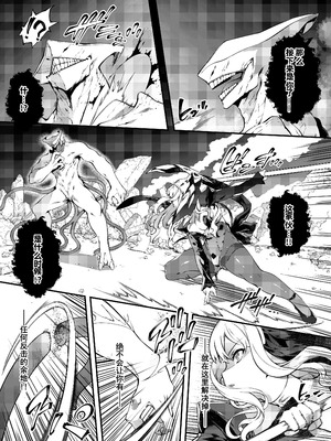 [羊小屋 (橘由宇)] 神姫堕とし◆魔ヲ孕ム乙女◆｜神姬堕落~怀魔的少女~] [橙山个人汉化]_14_vmoi