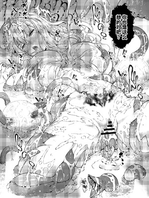 [羊小屋 (橘由宇)] 神姫堕とし◆魔ヲ孕ム乙女◆｜神姬堕落~怀魔的少女~] [橙山个人汉化]_71_cnmf