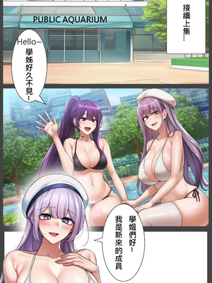 [liuliuliu] 獸交樂園 4 [中国語] [AI生成]_04_uytv