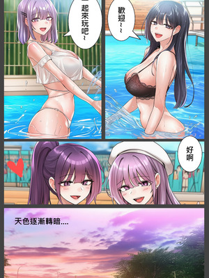 [liuliuliu] 獸交樂園 4 [中国語] [AI生成]_05_kwjk