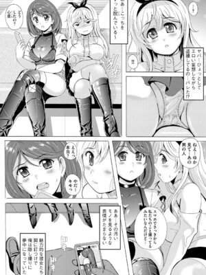 [Bell’s] 黒脚誘戯 ～小さいクセに私の足で踏まれて興奮するなんて変態ね～_008_qfbq