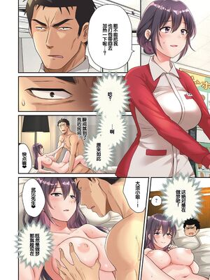 [ポン貴花田] コンビニバイトのむちむち女子がどう見ても俺に発情している。 [DL版] [甜族星人赞助汉化]_004_pcmn