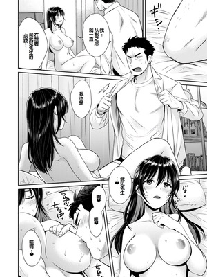 [ポン貴花田] コンビニバイトのむちむち女子がどう見ても俺に発情している。 [DL版] [甜族星人赞助汉化]_036_pmlv