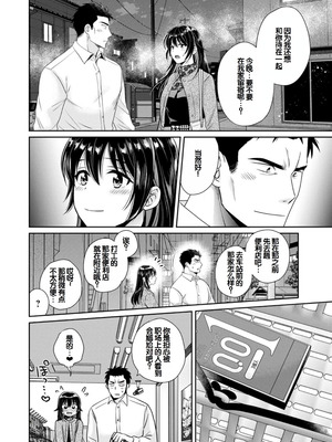 [ポン貴花田] コンビニバイトのむちむち女子がどう見ても俺に発情している。 [DL版] [甜族星人赞助汉化]_050_vime