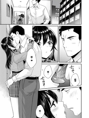 [ポン貴花田] コンビニバイトのむちむち女子がどう見ても俺に発情している。 [DL版] [甜族星人赞助汉化]_051_evpl