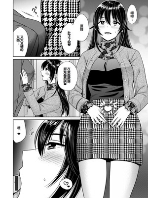 [ポン貴花田] コンビニバイトのむちむち女子がどう見ても俺に発情している。 [DL版] [甜族星人赞助汉化]_052_hvxi
