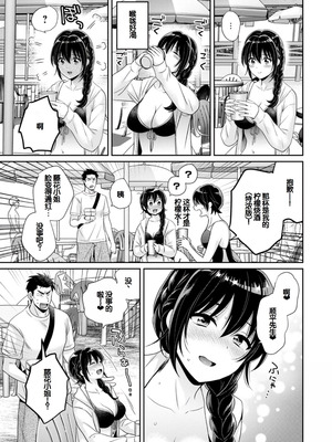 [ポン貴花田] コンビニバイトのむちむち女子がどう見ても俺に発情している。 [DL版] [甜族星人赞助汉化]_143_gtrb