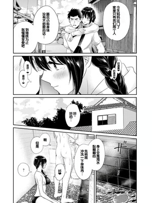 [ポン貴花田] コンビニバイトのむちむち女子がどう見ても俺に発情している。 [DL版] [甜族星人赞助汉化]_148_hclr