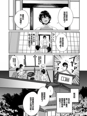 [ポン貴花田] コンビニバイトのむちむち女子がどう見ても俺に発情している。 [DL版] [甜族星人赞助汉化]_155_fwlw